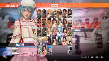 DOA6LR NiCO Scientist on Holiday: The Wavelengths of Cat Tails — скриншот 1