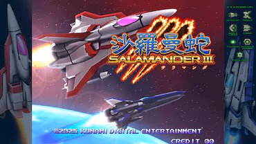 GRADIUS ORIGINS — скриншот 2