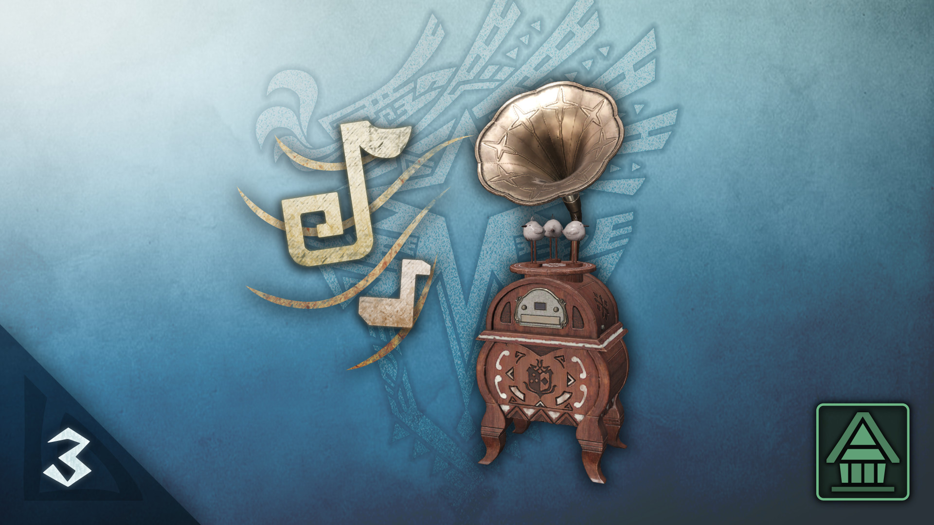 MHW:I Music Player: Additional BGM Set Vol. 3 — скриншот 1