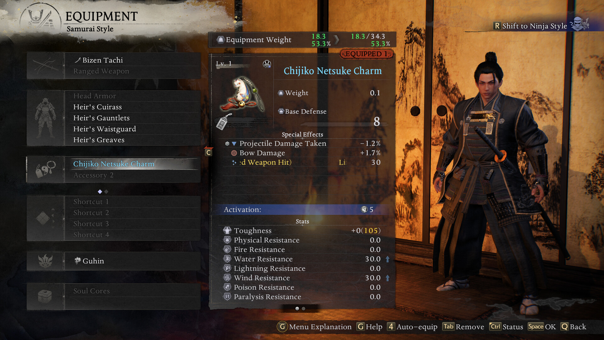 Nioh Season Pass — скриншот 1