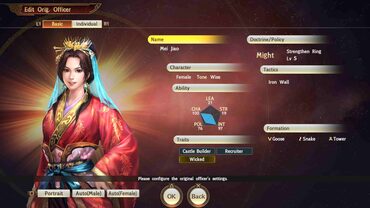 "ROMANCE OF THE THREE KINGDOMS XIII" Officer CG Set - 2nd Wave — скриншот 2