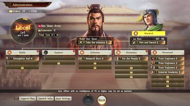 ROMANCE OF THE THREE KINGDOMS XIV Digital Deluxe Edition — скриншот 2