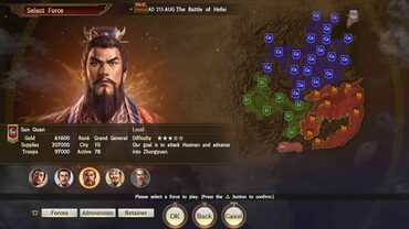 RTK14: Scenario [The Battle of Hefei] & Event Set — скриншот 1