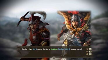 Sun Ce Pushing Forward Event Set — скриншот 1