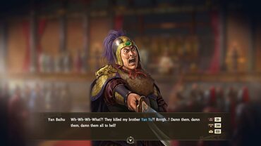 Sun Ce Pushing Forward Event Set — скриншот 3
