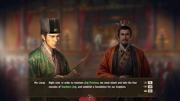 "The Subjugation of Southern Jing Province" Event Set — скриншот 2