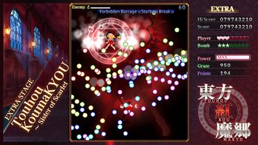 Touhou Koumakyou: New Classic - the Embodiment of Scarlet Devil — скриншот 1