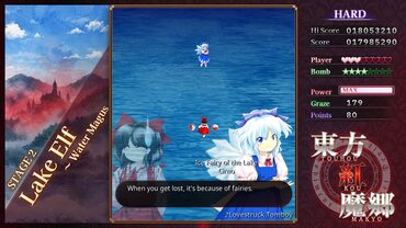 Touhou Koumakyou: New Classic - the Embodiment of Scarlet Devil — скриншот 3