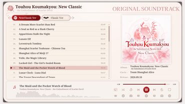 Touhou Koumakyou: New Classic - the Embodiment of Scarlet Devil — скриншот 5